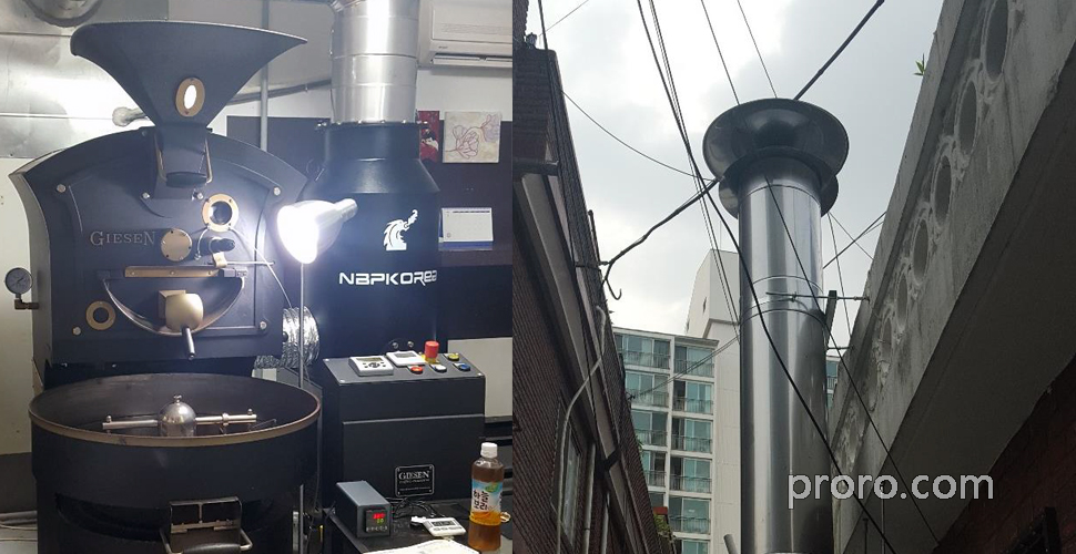 GIESEN 吉森咖啡烘焙机 除烟除味 后燃机 安装案例 - CAFE MAVEN ROASTERS 咖啡店