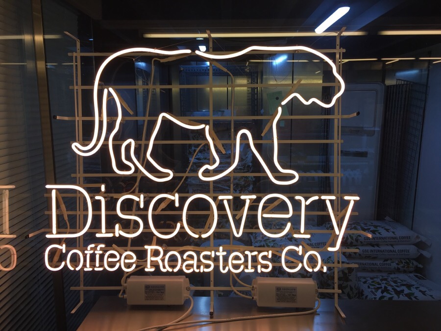 PROBAT 咖啡烘焙机 咖啡烘焙烟味处理 后燃机 安装案例 - Discovery Roasters工厂店。